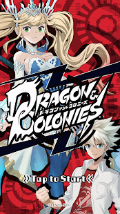 ドラゴン&コロニーズ(JP)_playmods.net