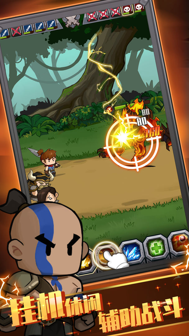 The strongest weapon call