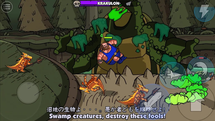Maximus 2: Fantasy Beat-Em-Up(قائمة وزارة الدفاع) screenshot image 5