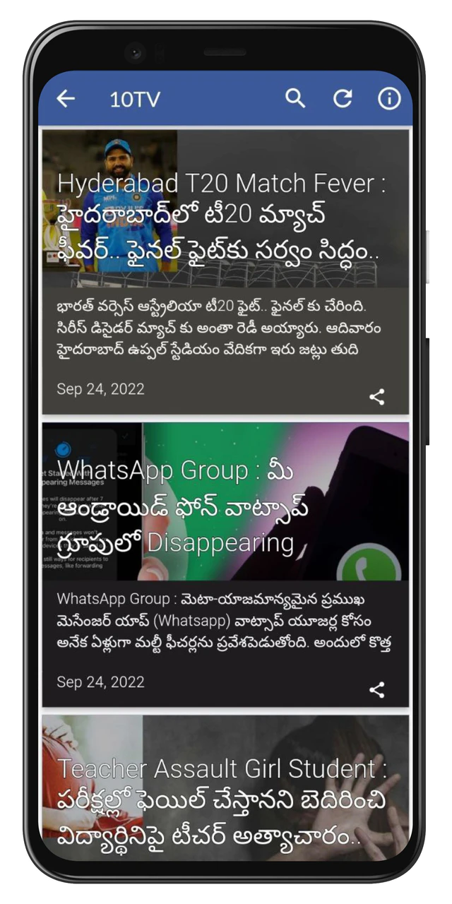 Tupaki MOD APK Download v1.6 For Android – (Latest Version 4