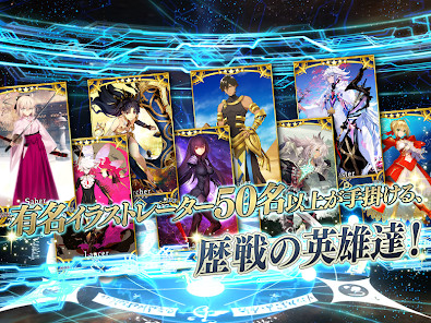 Fate/Grand Order(Япония) screenshot image 4