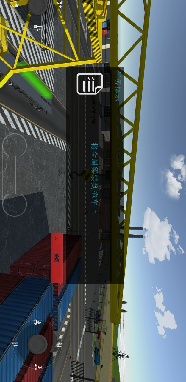 模拟挖掘机建造大楼(Không quảng cáo) screenshot image 2