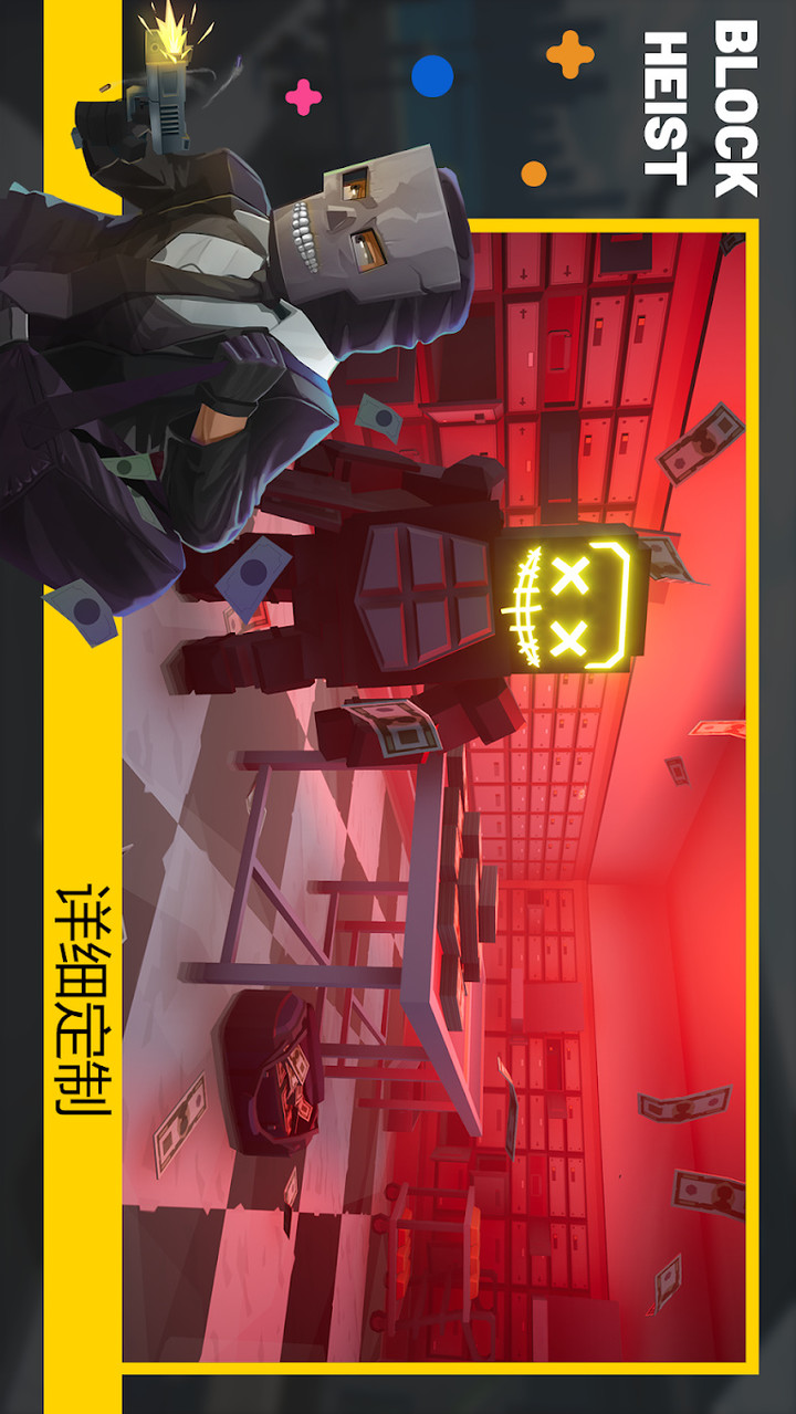 Block Heist: Shooting Game screenshot