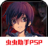 The corpse party was covered with blood(This game is a simulator transplant)_playmods.net