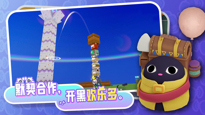 BreakingBox(BETA) screenshot image 3 Ảnh chụp màn hình trò chơi