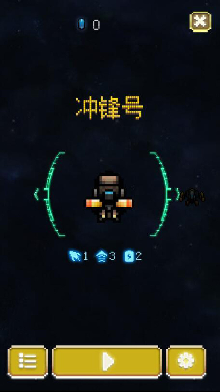 SkyMaster(MOD) screenshot