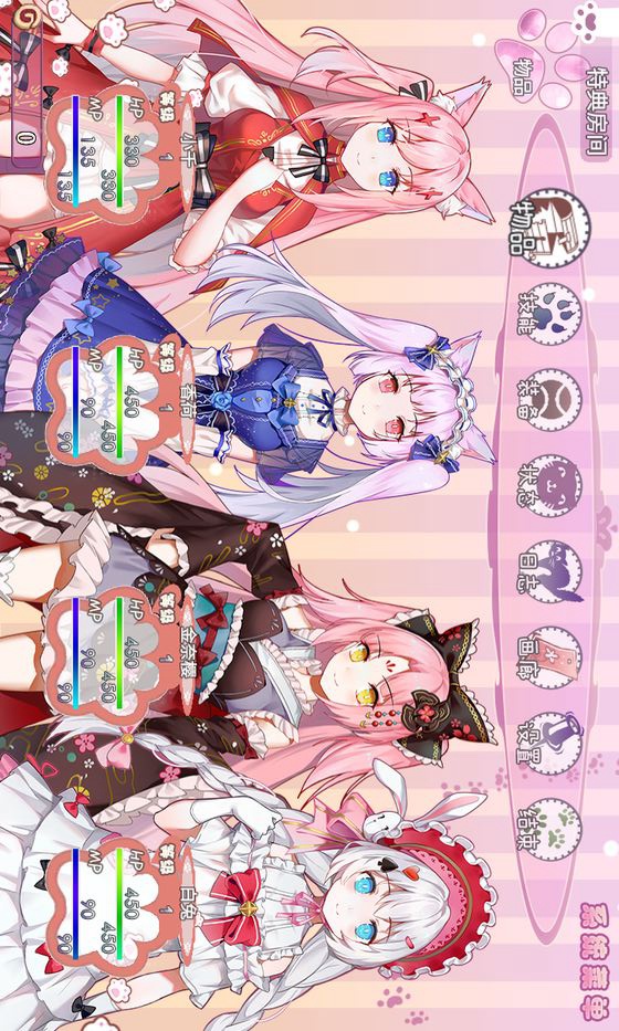 夢醒少女(BETA)(BETA) Game screenshot  3