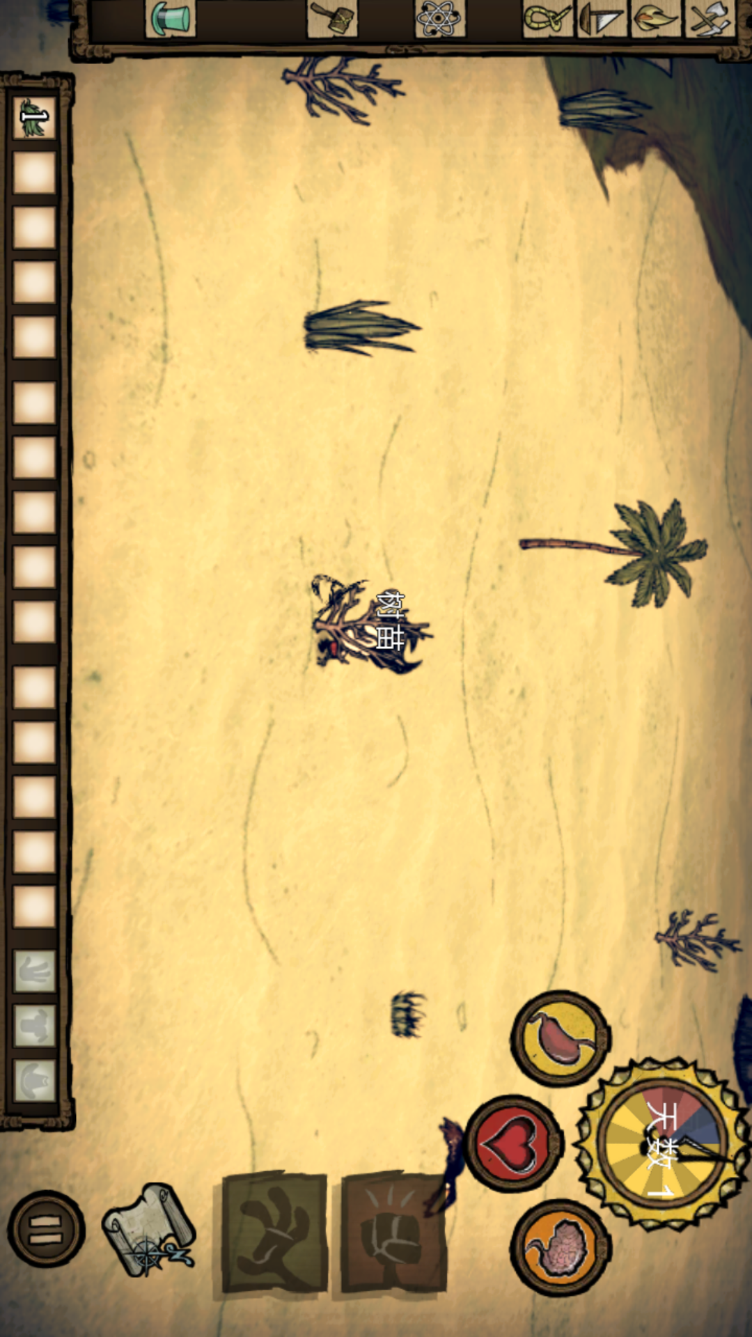 Don\'t Starve: Shipwrecked(All characters can play)
