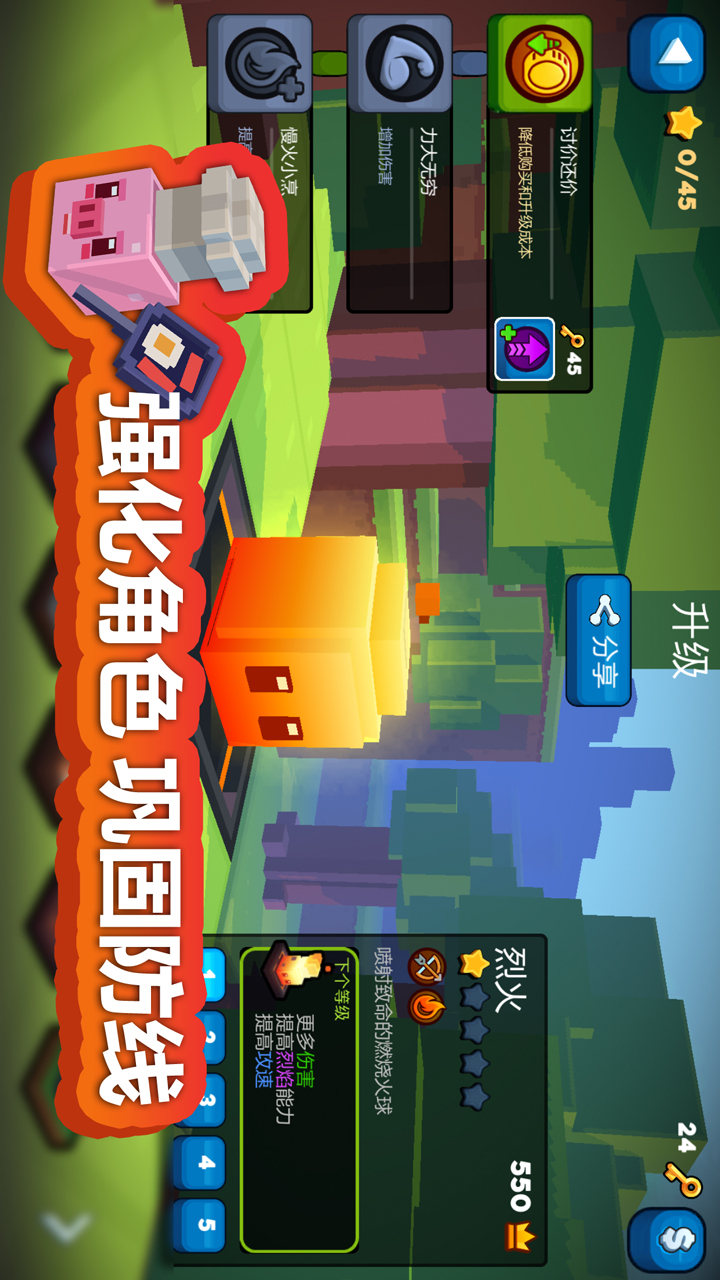 玩具拼拼樂(free shopping) Game screenshot  2