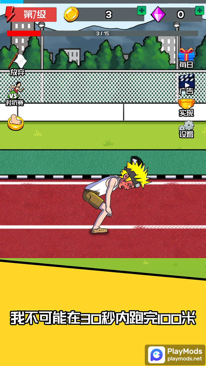 Tap Tap Run(tiền không giới hạn) screenshot image 2 Ảnh chụp màn hình trò chơi