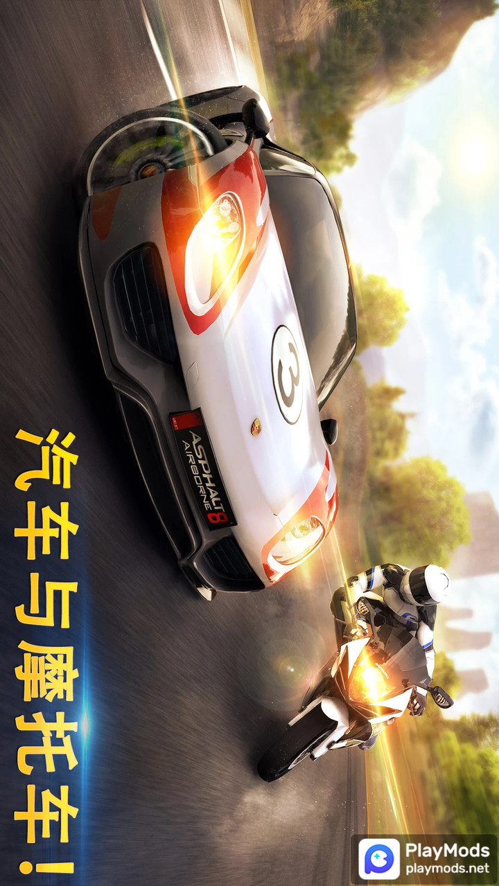 Asphalt 8(Unlimited ALL) screenshot image 6_modkill.com