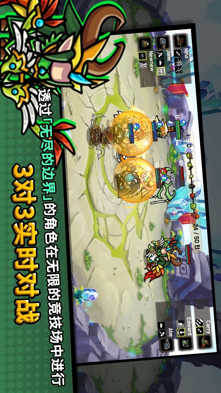 Endless Arena - Idle Strategy Battle(Unlimited coins) screenshot
