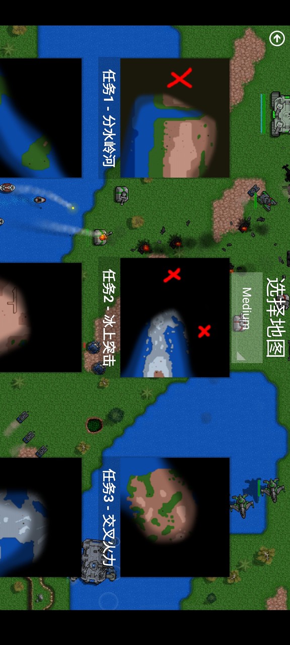铁锈战争懒鸽版(وحدة جديدة) screenshot image 3