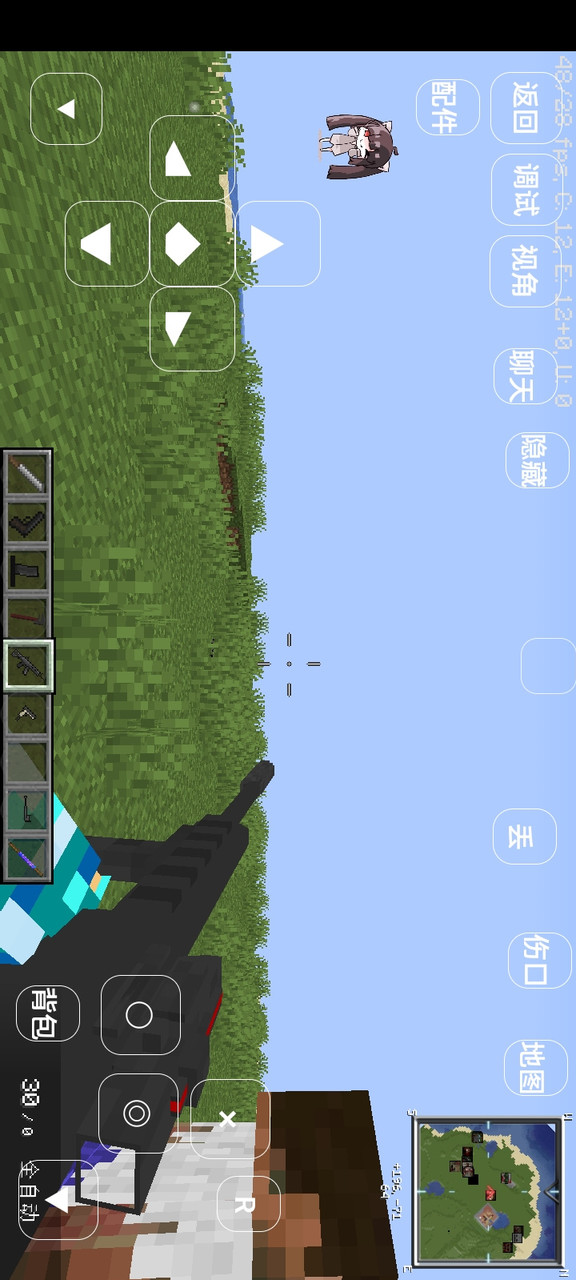 Minecraft(Crafting Dead MODS) screenshot