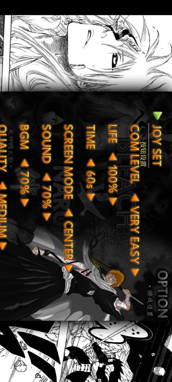 mugen Grim Reaper VS Naruto(Mod) screenshot image 2_playmod.games