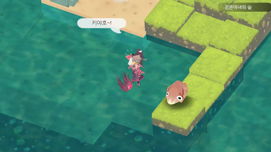 Download 마녀의 샘 MOD APK v1.85 (mod) for Android Download 마녀의 샘 Mod Apk V1.85 (Mod) For Android
