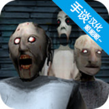 Granny 3(手谈汉化)(This game is Chinese version)_playmods.net