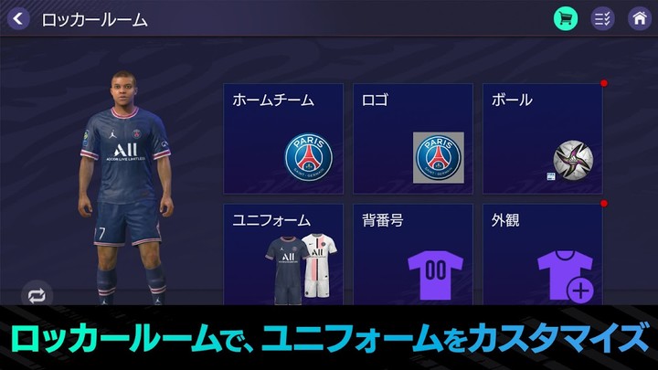 FIFA MOBILE_modkill.com