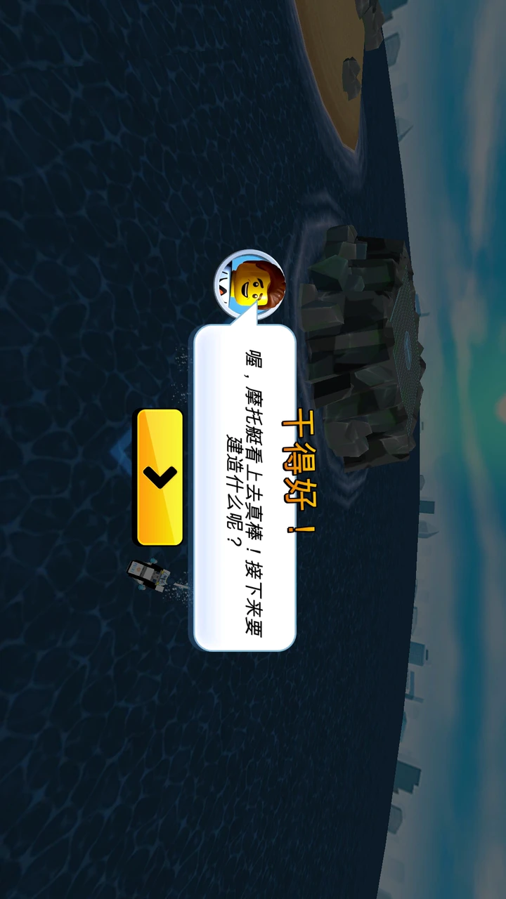 Download Lego City My City 2 Large Currency Apk Mod For Android Download Lego City My City 2 Large Currency Apk Mod For Android