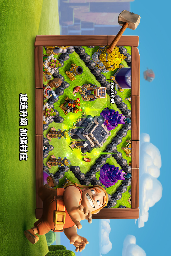 Clash of Clans(Private) screenshot image 5_playmod.games