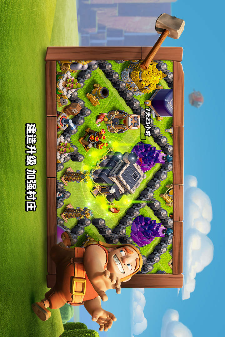 Clash of Clans(Private) screenshot image 5_playmods.games