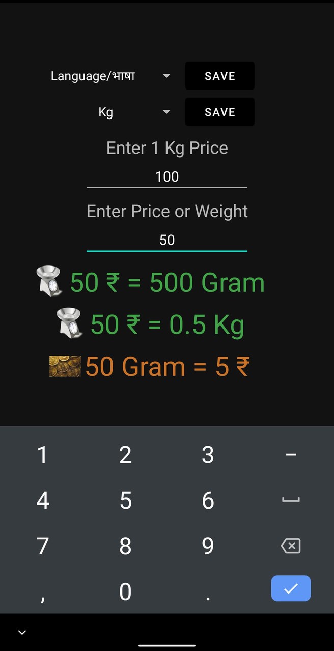 Kirana Calculator - Weight Price Calculator