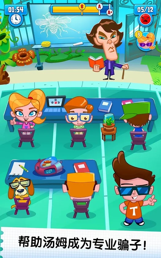 Cheating Tom 3 - Genius School(MOD)