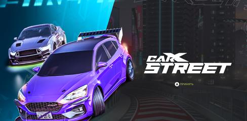 Why is the Android Version of CarX Street Mod Apk Delayed? - playmods.games