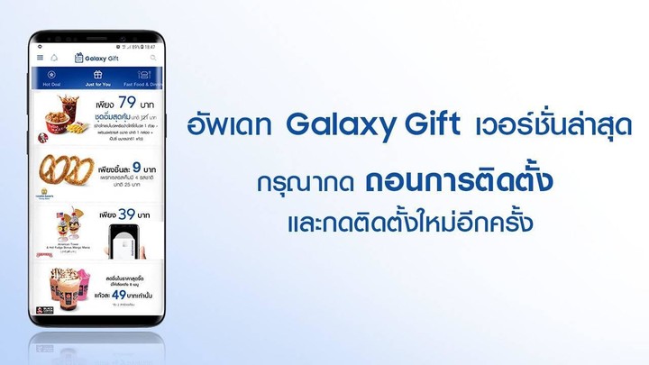 Galaxy Gift_playmod.games