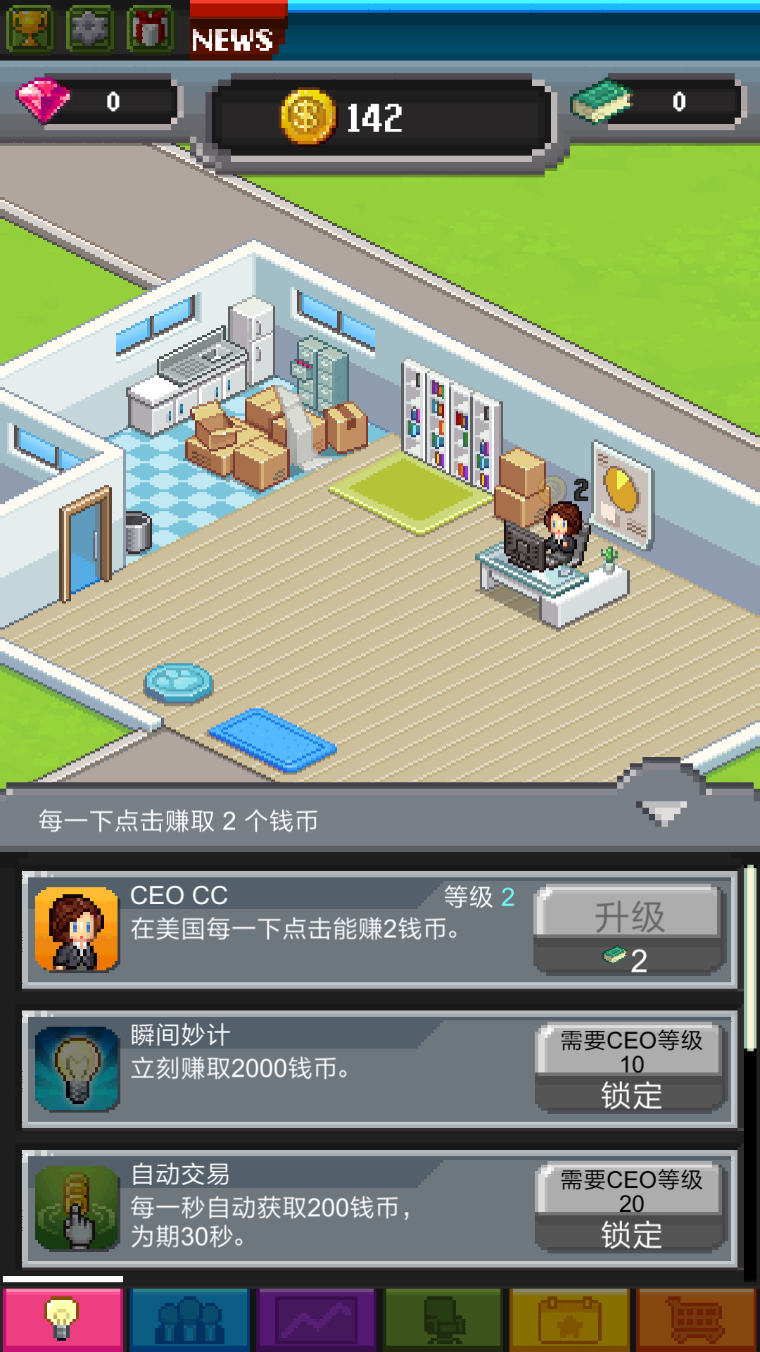 Tap Tap Trillionaire - Cash Clicker Adventure(MOD)