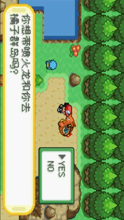 Pokemon:Orange Island 5.0(Emulator port)