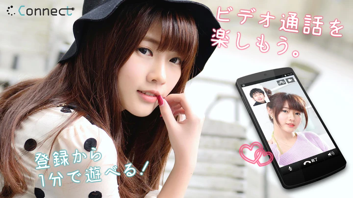 Unduh ビデオ通話アプリconnect 匿名ビデオチャットで暇つぶし Mod Apk V13 8 Untuk Android