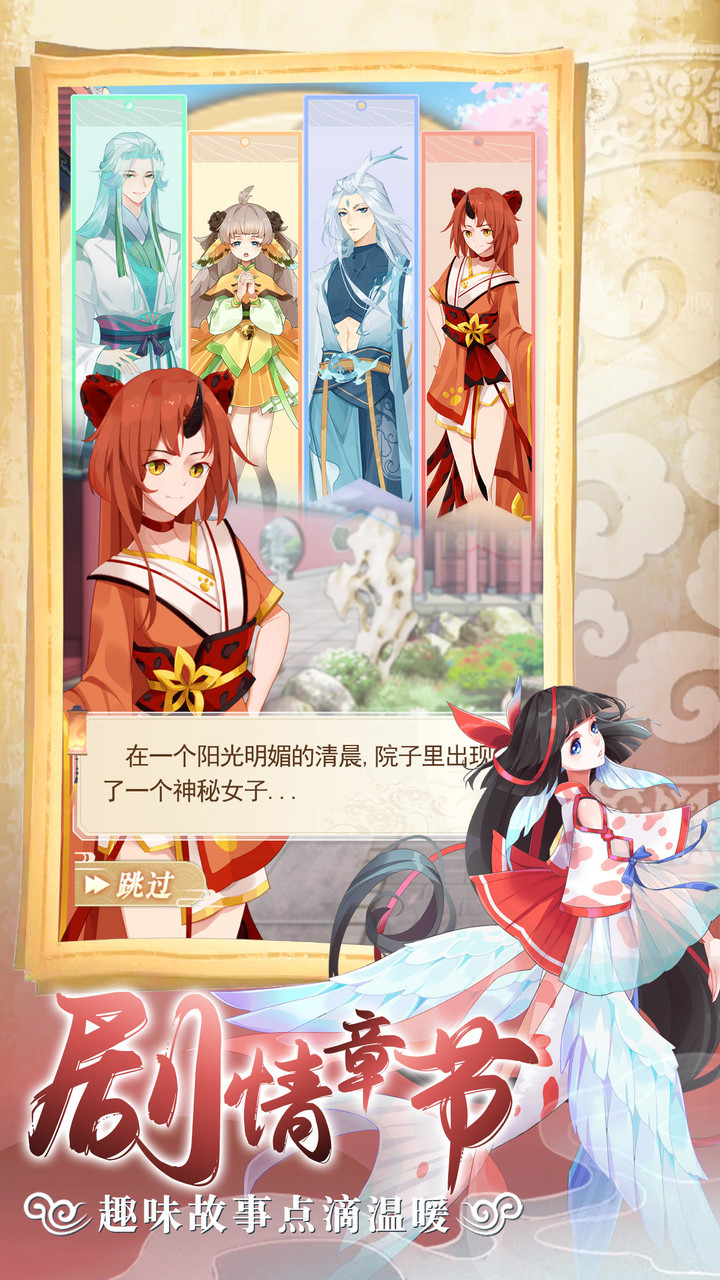 全民养灵兽(Không quảng cáo) screenshot image 5