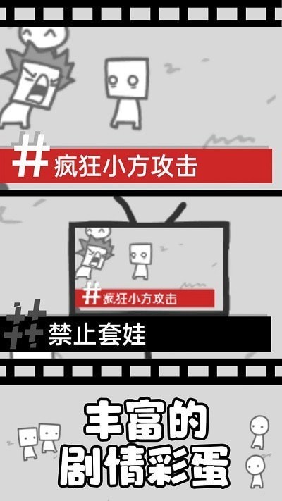 拍照也疯狂(لا اعلانات) screenshot image 4