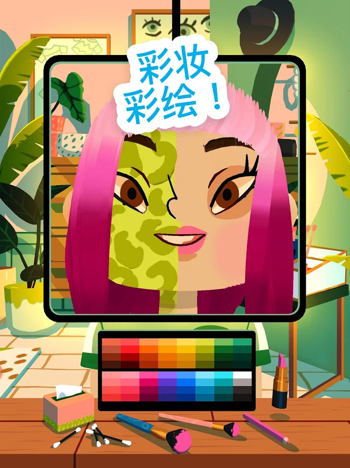 Toca Hair Salon 4(ไม่มีโฆษณา) Game screenshot  2