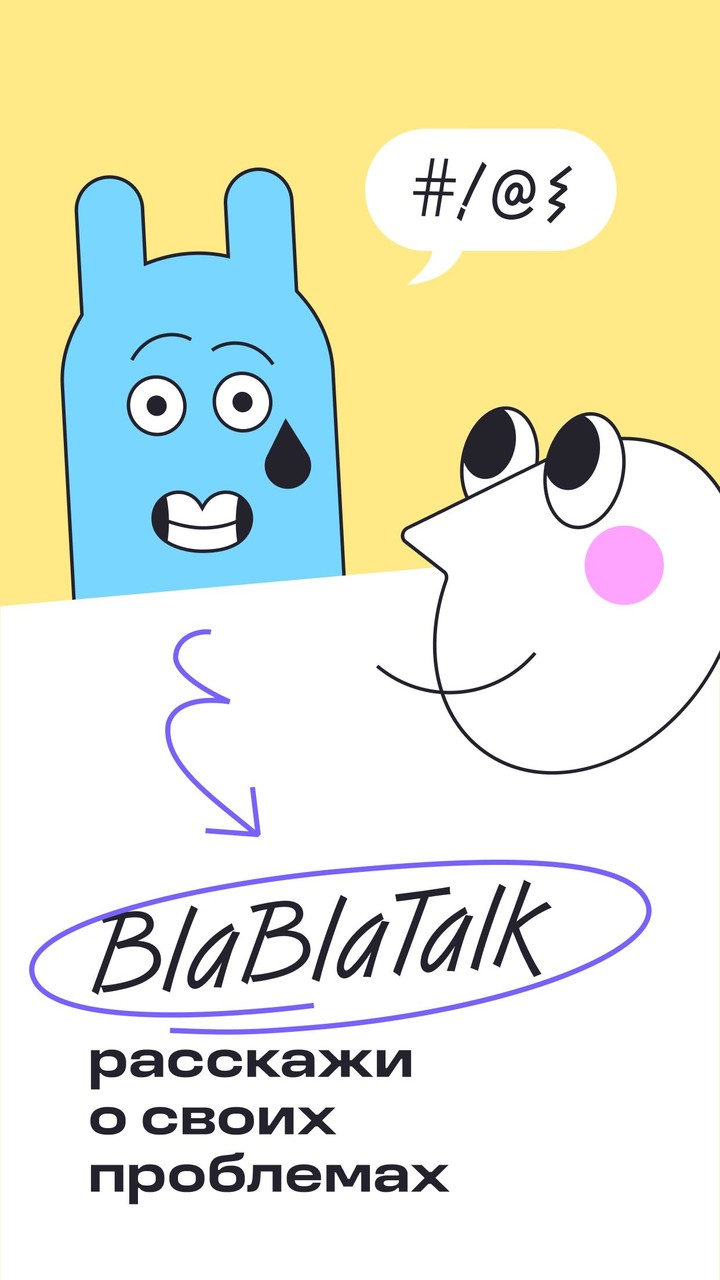 BlaBlaTalk