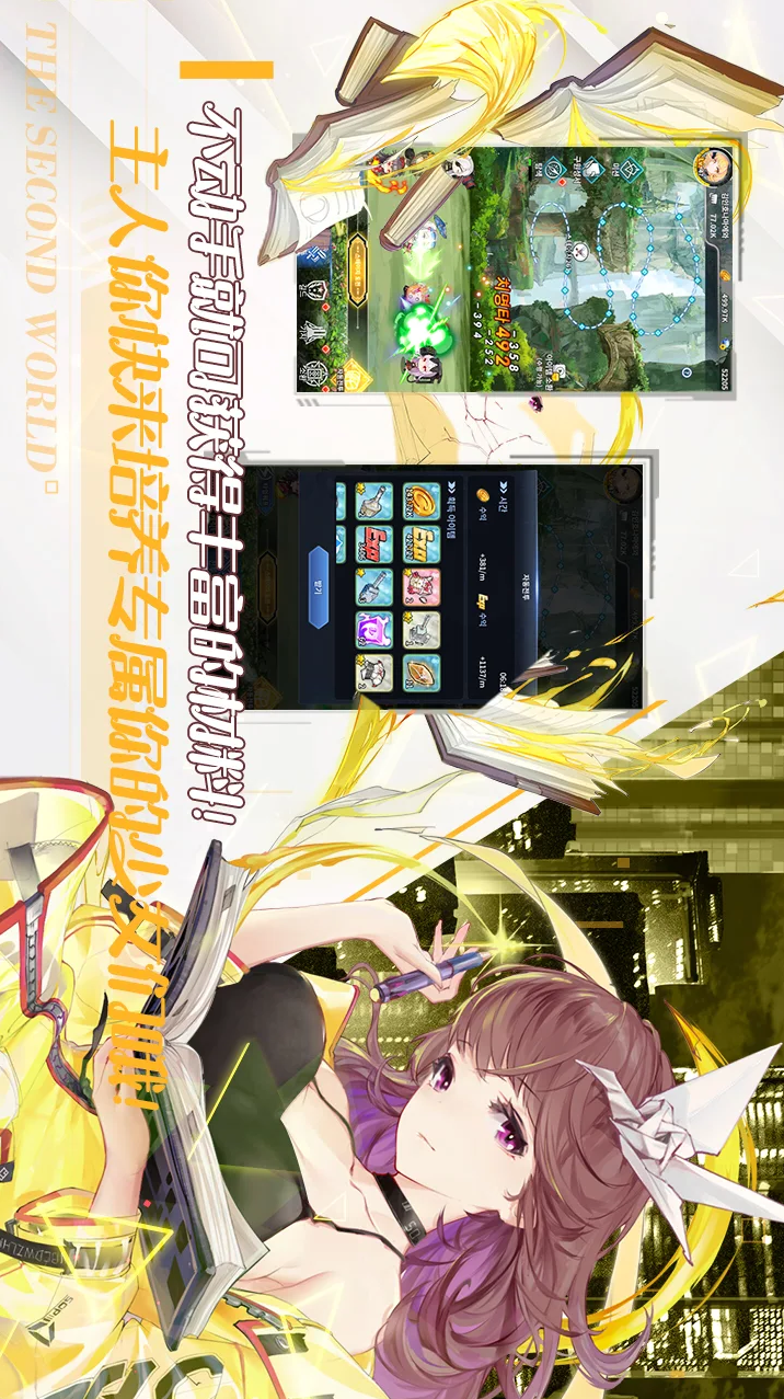 How To Raise a Harem_playmods.net
