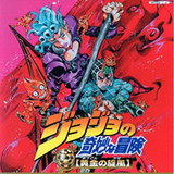 JOJO wonderful adventure: Golden whirlwind_playmods.net