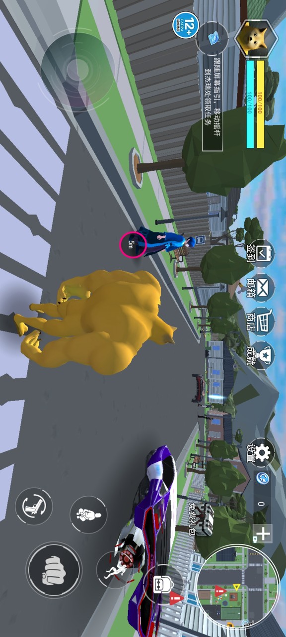狼人3D模拟(لا اعلانات) screenshot image 2