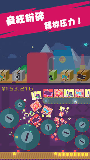 江南皮革廠(lots of money) Game screenshot  3