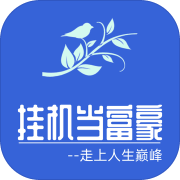 Free download Hang up as a rich man v0.8 for Android