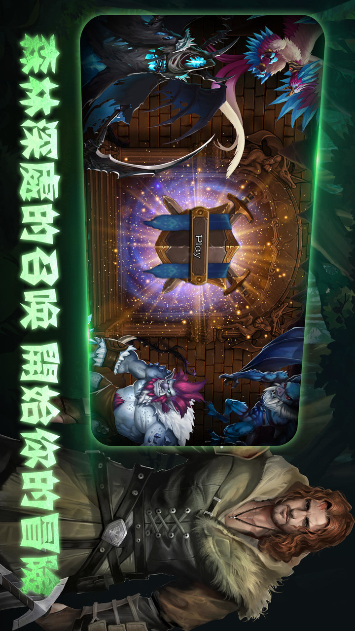 Ellrland Tales: Deck Heroes_playmods.net