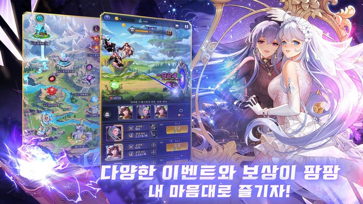 IDLE ANGELS : 여신전쟁_modkill.com