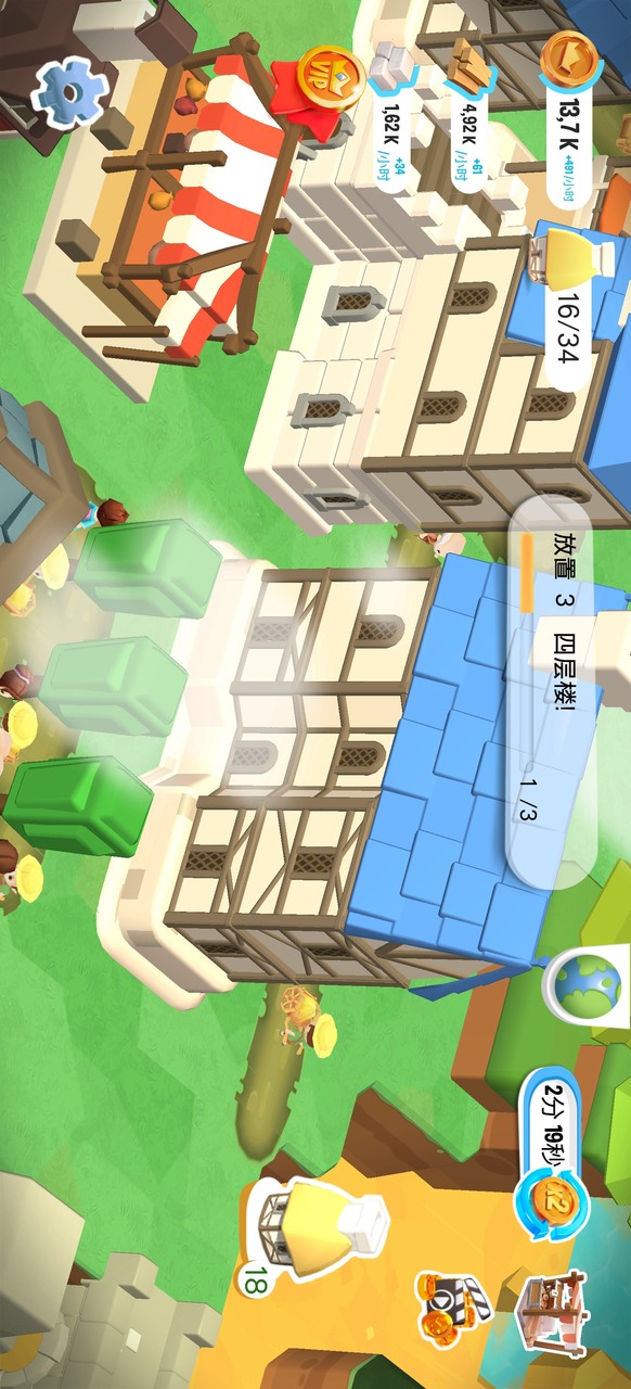 Kingdom builder(No Ads) Captura de pantalla