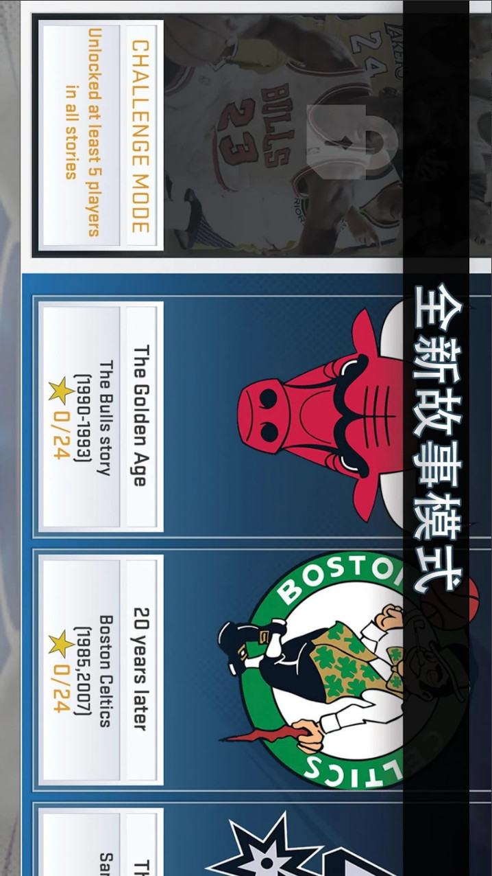 NBA 2K19(Mod) screenshot image 3_playmod.games