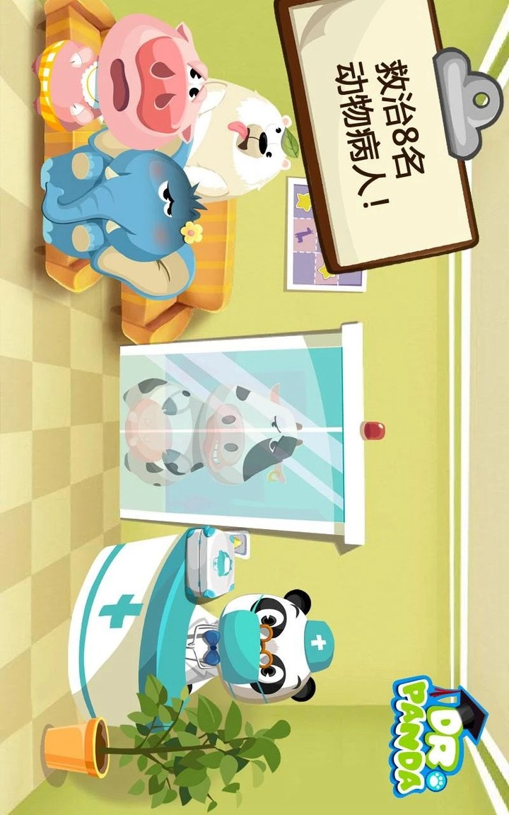 Dr. Panda Hospital(All contents for free)_playmods.net