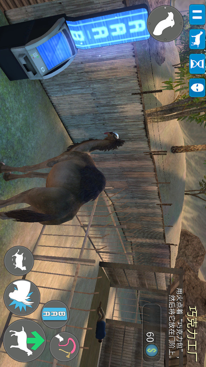 Goat Simulator(All contents for free) screenshot image 4_playmod.games