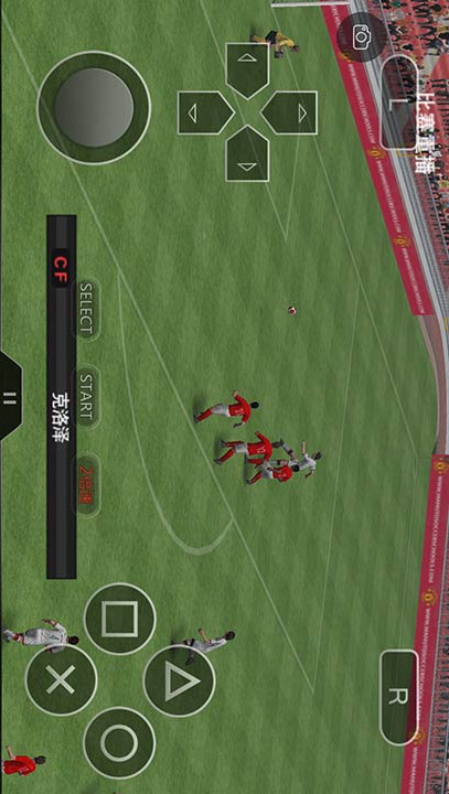 Pro Evolution Soccer 2014(PSP) screenshot image 5_playmod.games