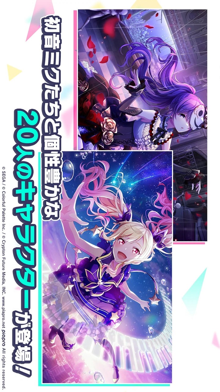 Project Sekai Colorful Stage Feat Hatsune Miku(Mod Menu)_playmods.net