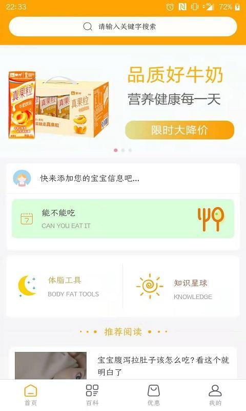 妈咪宝 Ảnh chụp màn hình trò chơi